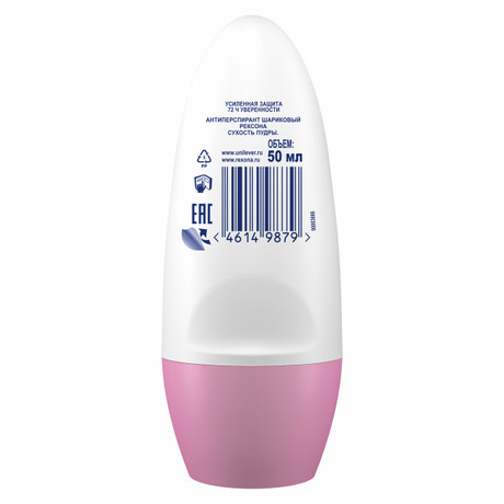 Дезодорант-антиперспирант Рексона Сухость пудры ролик 50мл